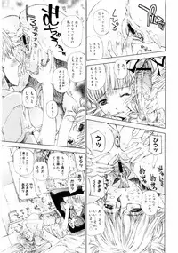 COMIC Megastore 2004-08