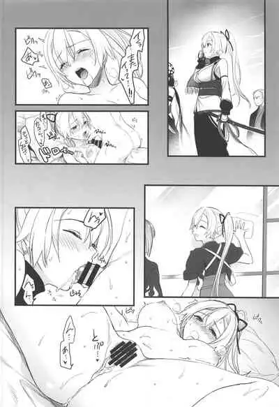 Tou ni Negai Tsukushita Hazu nanoni