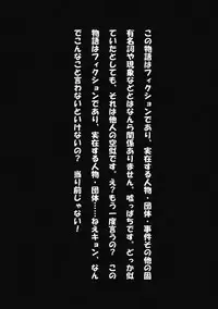 (COMIC1☆4) [Shibou Suitei Jikoku (Tehen)] Iron na Imi de Double na Erohon desu (Kamen Rider W)