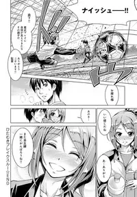 COMIC Anthurium 2016-06 [Digital]