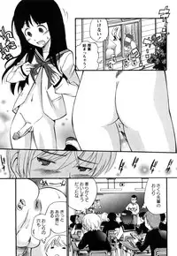 [Kamirenjaku Sanpei] Anal Angel