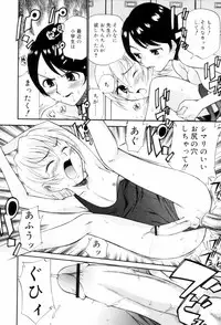 [Kamirenjaku Sanpei] Tonari no Sperma san