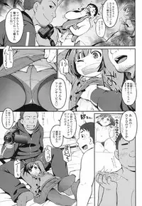 COMIC LO 2017-06 [Digital]