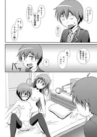 [S.N.L (Syanal)] Chuunibyou no Naoshikata wo Machigaeta! (Chuunibyou demo Koi ga Shitai!) [Digital]