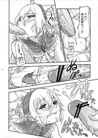 (C80) [Tra-Tama(ry (Ttuunn)] Josou Kirin Soubi ga Yukumo-mura ni Asobi ni Kitara Shuukai Yokujou no Hunter-tachi ni Rape Sarechaimashita. (Monster Hunter)
