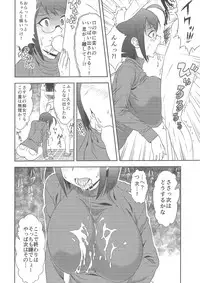 (C85) [Campers (Gatling A)] Joudan dewa nai!! (Servant X Service)