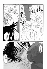 [CROCODILE-Ave. (Gangster Yoshio)] MEGAMIX GRAVITATION Ushi (GRAVITATION)