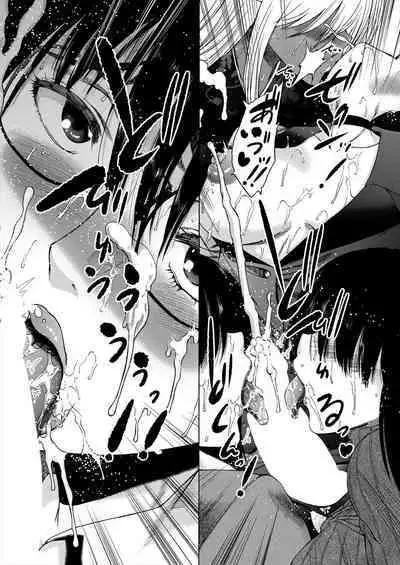 COMIC Mugen Tensei 2023-02