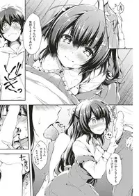 COMIC Kairakuten 2018-07 [Digital]