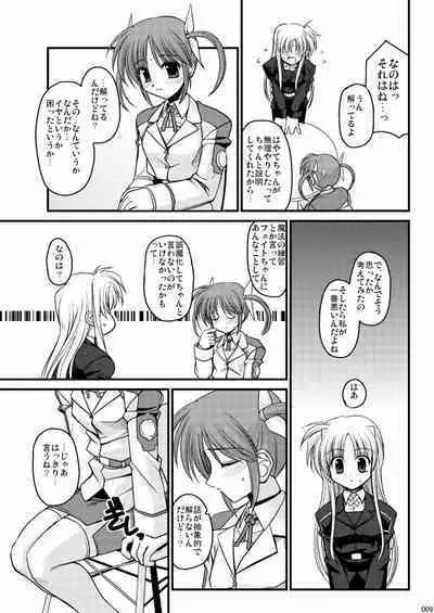 [Aji Zukushi (Kitamiya Genbu)] MERCHEN DIVER (Mahou Shoujo Lyrical Nanoha) [Digital]