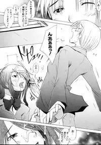 COMIC AUN 2006-12 Vol. 127