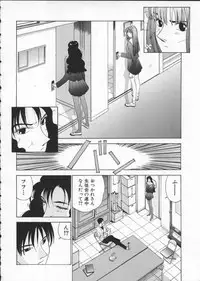 [Harazaki Takuma] Innocent Age 2