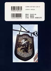 [Hidiri Rei] Prayer BJ