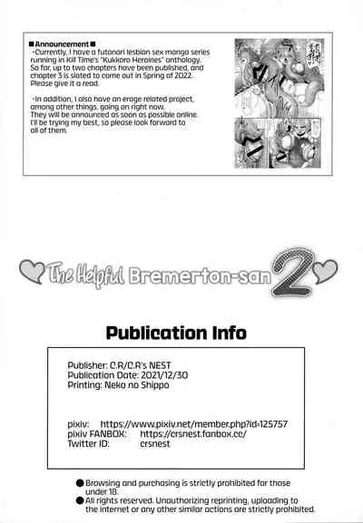 (C99) [C.R's NEST (C.R)] ♥Sewayaki Jouzu no Bremerton-san 2♥ | ♥The Helpful Bremerton-san 2♥ (Azur Lane) [English] [RedLantern]