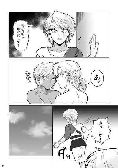 Docchi ga Ookami Nandaka Wakaranai.