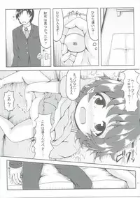 (C90) [Manganiku (Manga)] Koi Suru Taiyou no Hana (THE IDOLM@STER MILLION LIVE!)