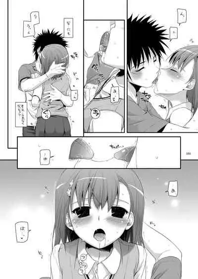 [Digital Lover (Nakajima Yuka)] DL - Toaru Soushuuhen (Toaru Kagaku no Railgun) [Digital]