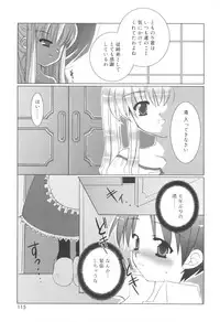 [Sasakura Ayato] Shounen Dolce