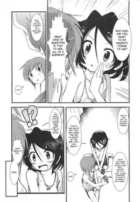 [Bar Peachpit] Sho-Chu-Rock | Overbearing Sho-Chu-Rock Ch. 1 [English] [SaHa]