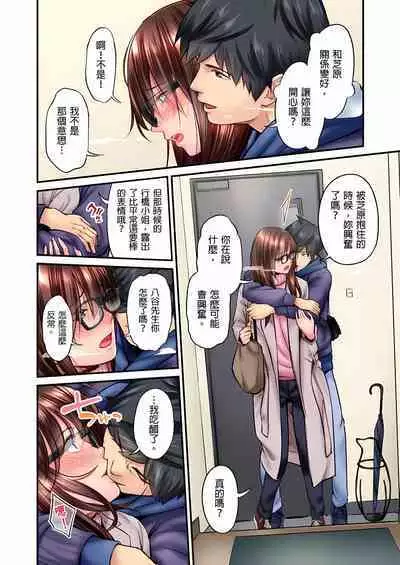 [Iburo.] Jimiko wa Igai ni Erokatta Ch. 1-25｜不起眼女孩其實意外地色氣滿滿 第1-25話 [Chinese]