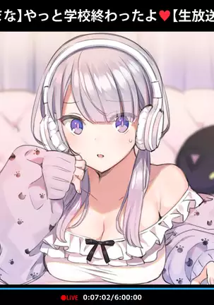 Saimin Dōga de Namaiki Namaomo ga Nama Iki suru Namahōsō