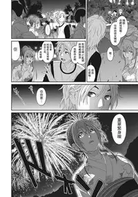 [Ryoh-zoh] Rarefure Ch. 1-7 [Chinese] [粵語]