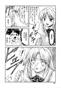 [Nagare Ippon] Charm Point [Decensored]