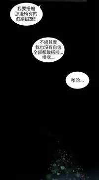 三姐妹36-50（chinese）