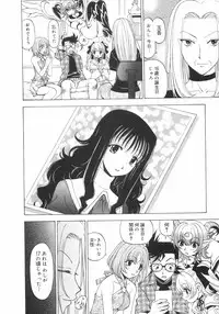 [Kuroiwa Yoshihiro] Outama