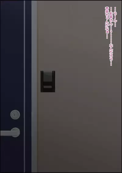 musekinin ni kodane shiru wo dopudopu nagashikomareru benjo sakyubasu ni nintei sareta shōjo tachi