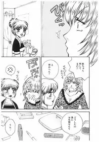 [Arou Rei] Eidopatto [Digital]