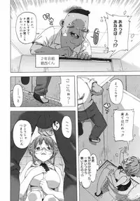 COMIC 0EX Vol. 11 2008-11