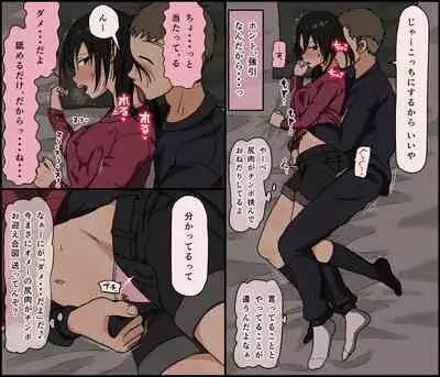 Kareshi Mochi no Kurokami Irojiro Binyuu Joshidaisei ga Cunni dake Mikeiken de Kare no Tomodachi ni Naisho de Hatsu Cunni Sarete Amari nimo Kimochiyo Sugite Sonomama Nagasare Sex Shita