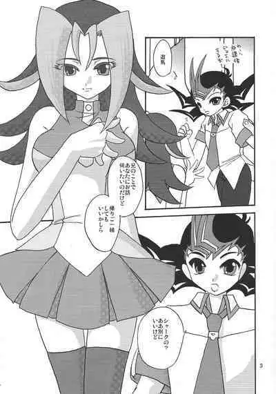 Ore no Asuma ni Te o Dasuna!!