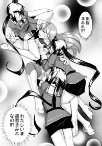 (Gunreibu Shuho & Houraigekisen Yo-i! Goudou Enshuu 3Senme) [Kamotama Shuzou (Kamotama)] Myoukou-san-chi no Sougou Karyoku Enshuu (Kantai Collection -KanColle-)