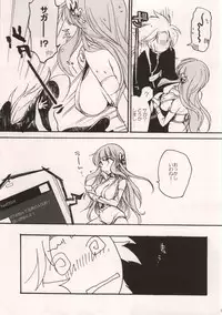 (ParaGin 16) [MB38 (Sabano Misoni)] Nakimushi Saga to Koufuku no Megami (Saint Seiya)