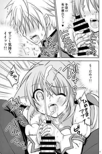 (C88) [Angel☆Tear (Togo)] Nadenade Shimasho (DOG DAYS)