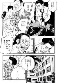 [Ken Tsukikage] Jukutsuma Bishiri de Sasotte