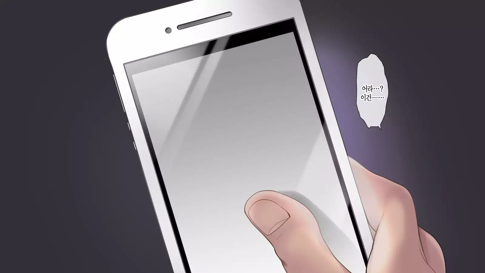 Deito no Yuri o Kimi ni Sasagu.