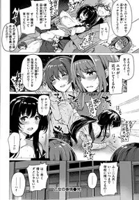 Hanabira Otome - Maiden like flower petals