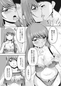 Namaiki! 2017-03 [Digital]