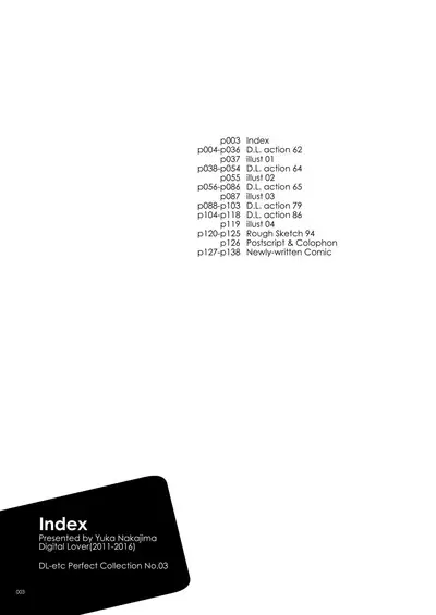[Digital Lover (Nakajima Yuka)] DL-etc Soushuuhen 03 (Various) [Digital]