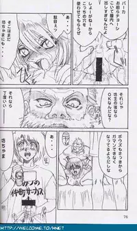 [Re-Axis] Shukan Seinen Sunday Special Edition (Urusei Yatsura) (updated)