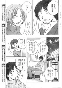 Comic Doki [2007/12]