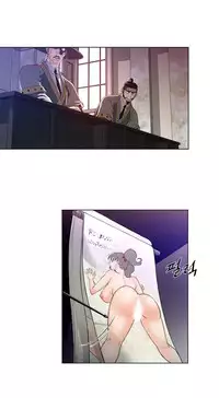 Perfect Half Ch.1-22 (English) (Ongoing)