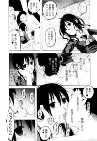 COMIC Mate Legend Vol. 7 2016-02