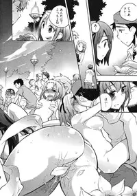 [James Hotate] Omocha No Ohime-sama | La Princesse De Jouet Vol. 3