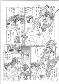 [TENMA FEMIO] Tsumi to batsu (crime and punishment)