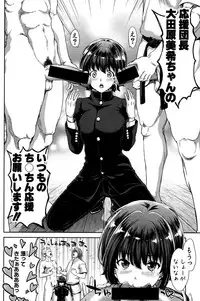 COMIC Shingeki 2016-11 [Digital]