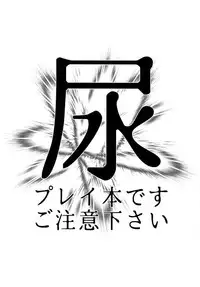 (SUPERKansai21) [Sukidarake (Fukuzawa Yukine)] Gold Oasis Shower (Yowamushi Pedal)